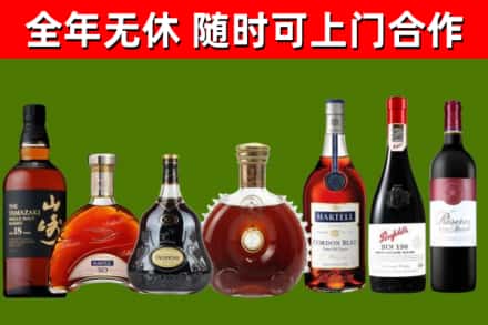 常德市回收红酒
