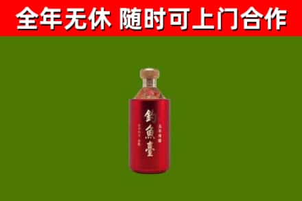 常德市回收钓鱼台