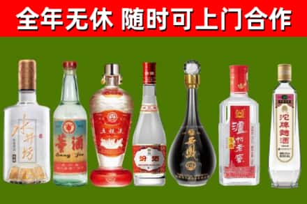 常德市回收名酒