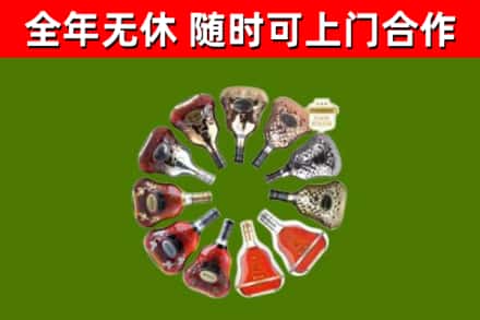 常德市回收XO