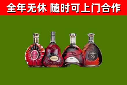 常德市烟酒回收洋酒.jpg